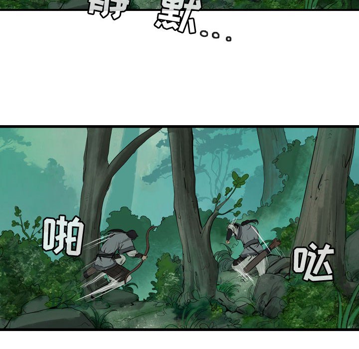 第20話 - 第15张