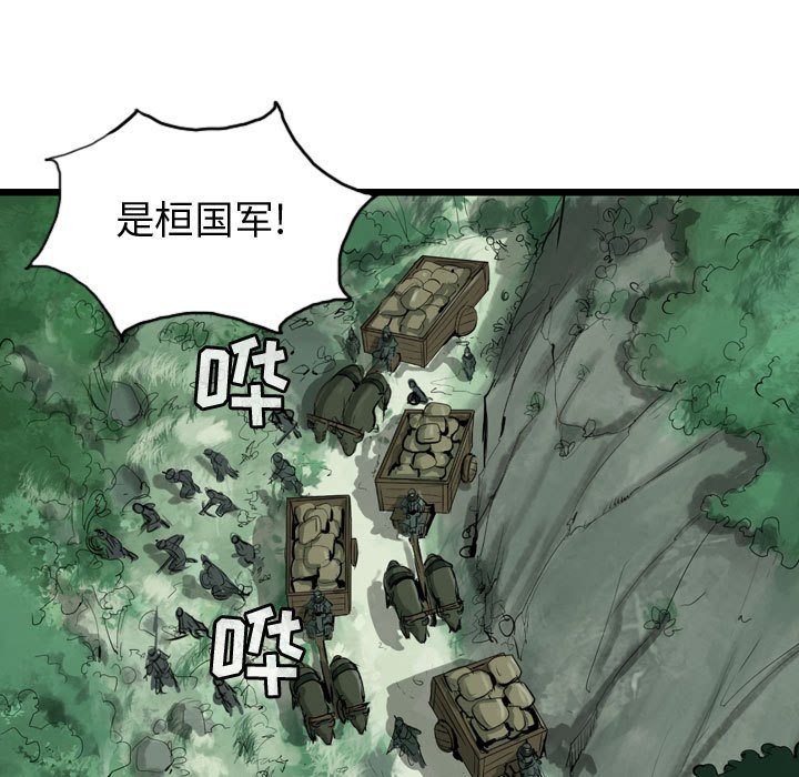第20話 - 第16张