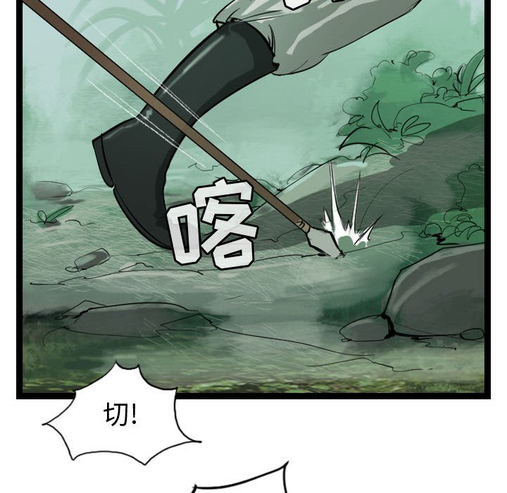 第20話 - 第25张