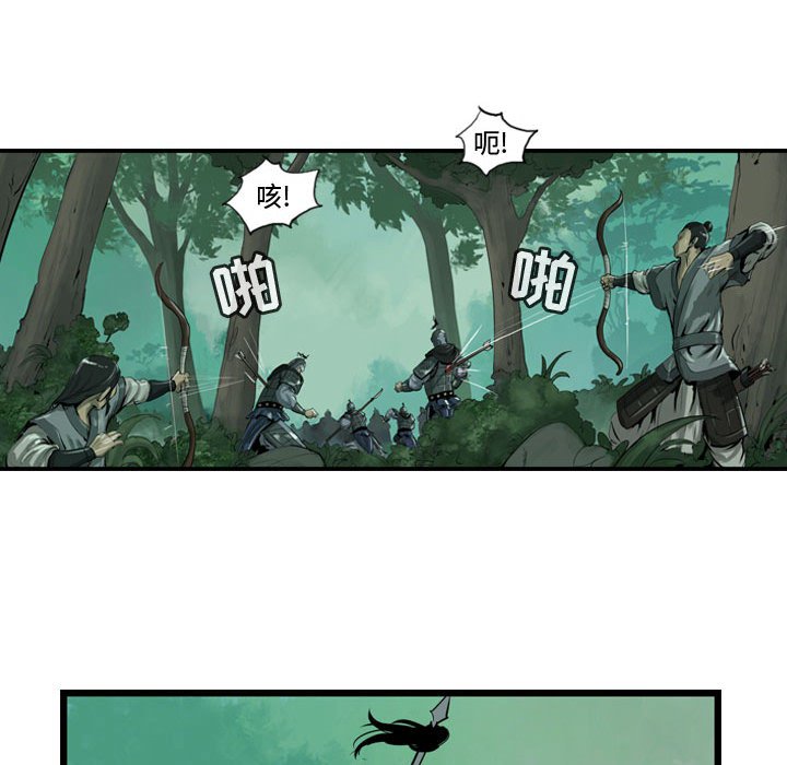 第20話 - 第28张