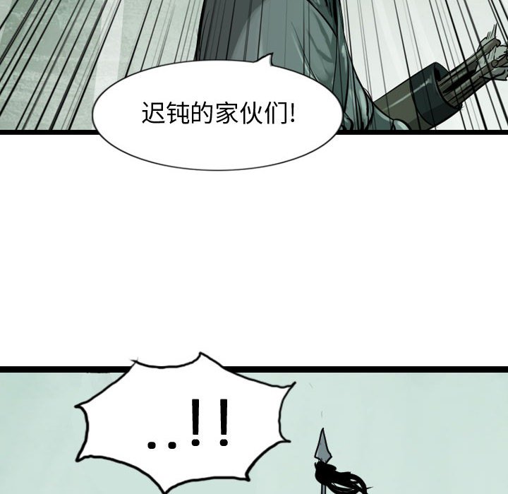 第20話 - 第38张