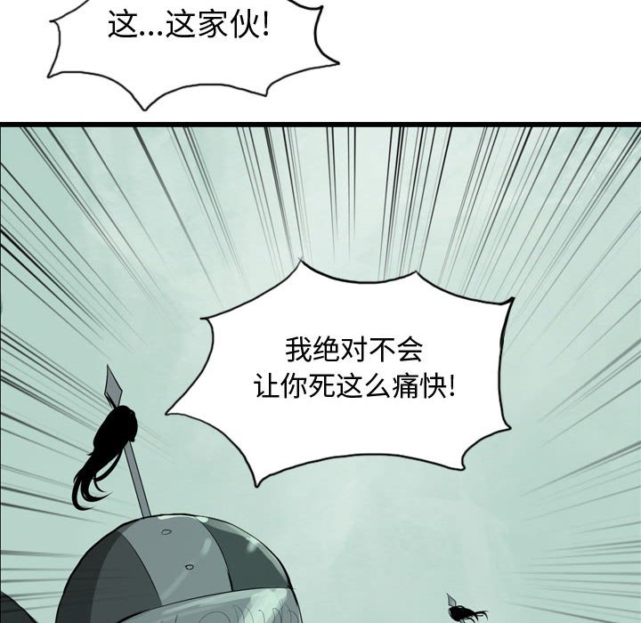 第20話 - 第40张