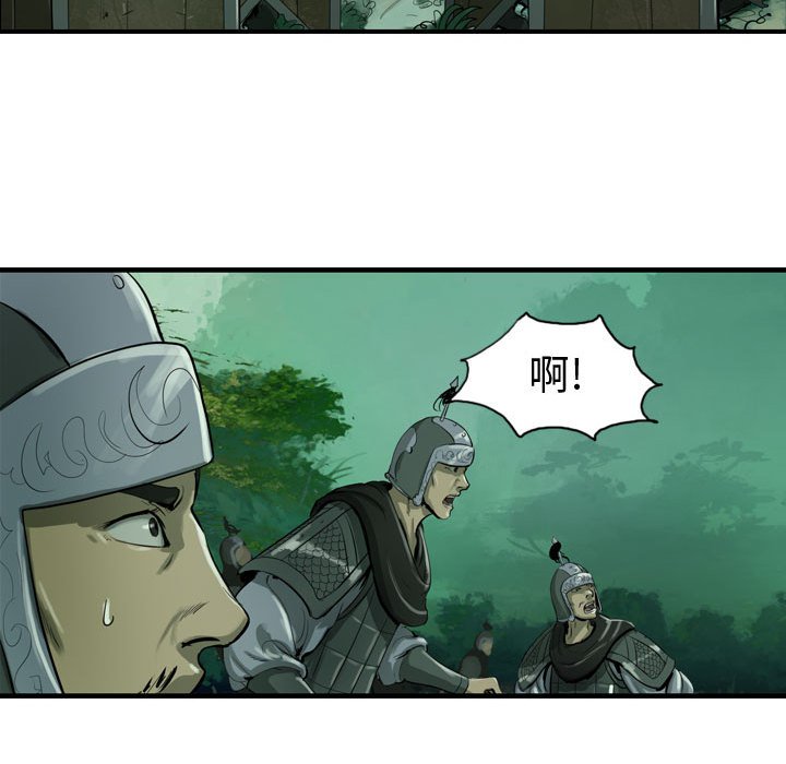 第20話 - 第45张