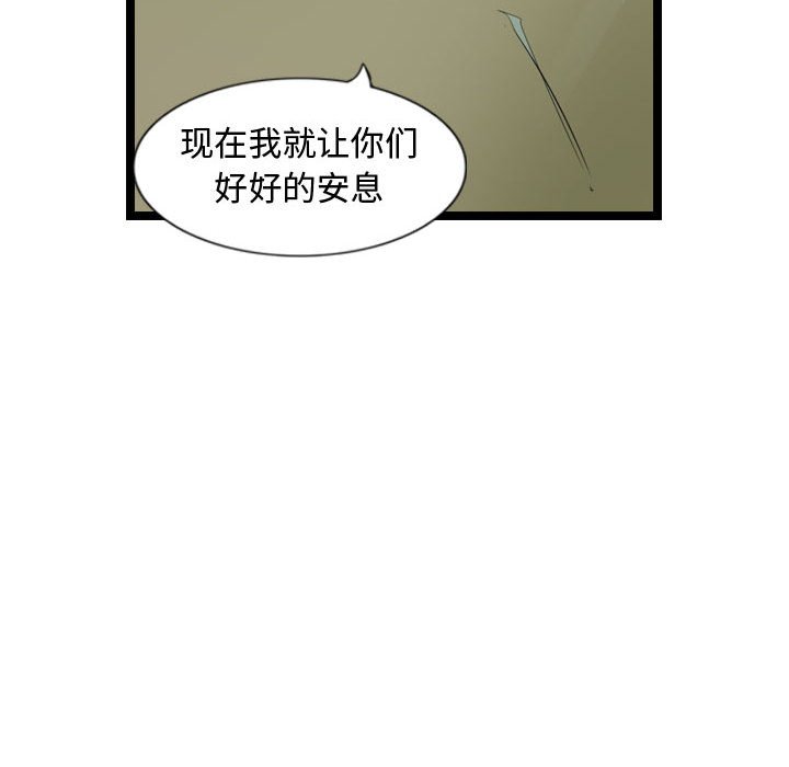 第20話 - 第48张