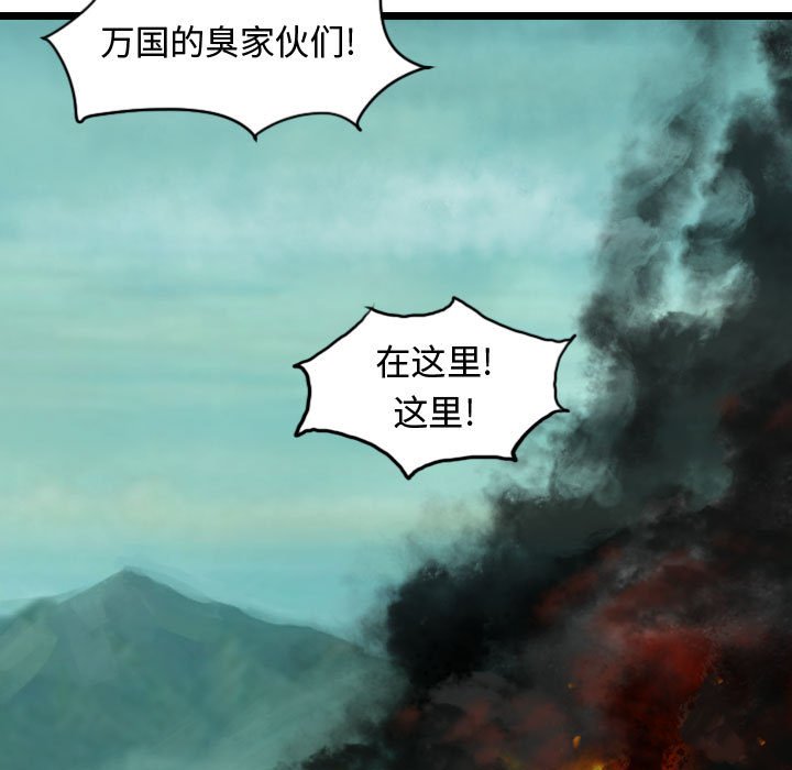 第20話 - 第59张