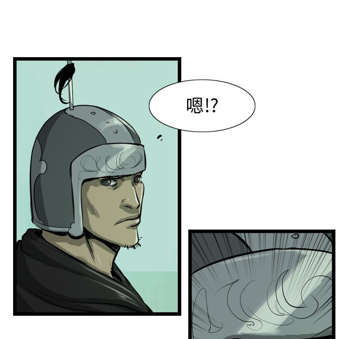 第20話 - 第6张