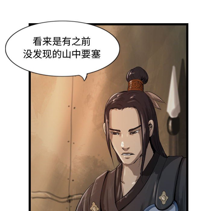 第20話 - 第64张