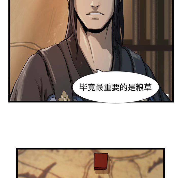 第20話 - 第69张