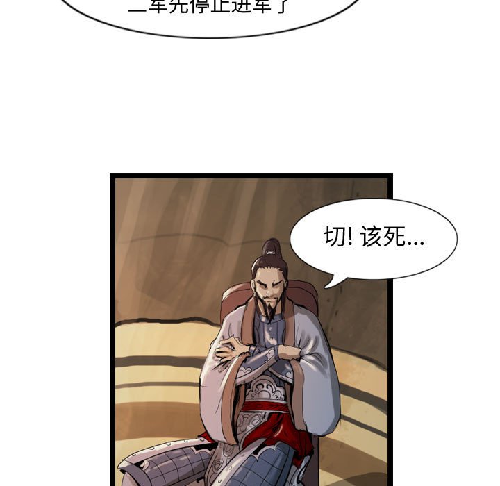 第20話 - 第71张