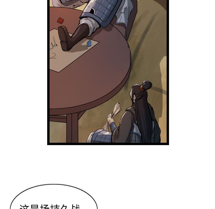 第20話 - 第72张