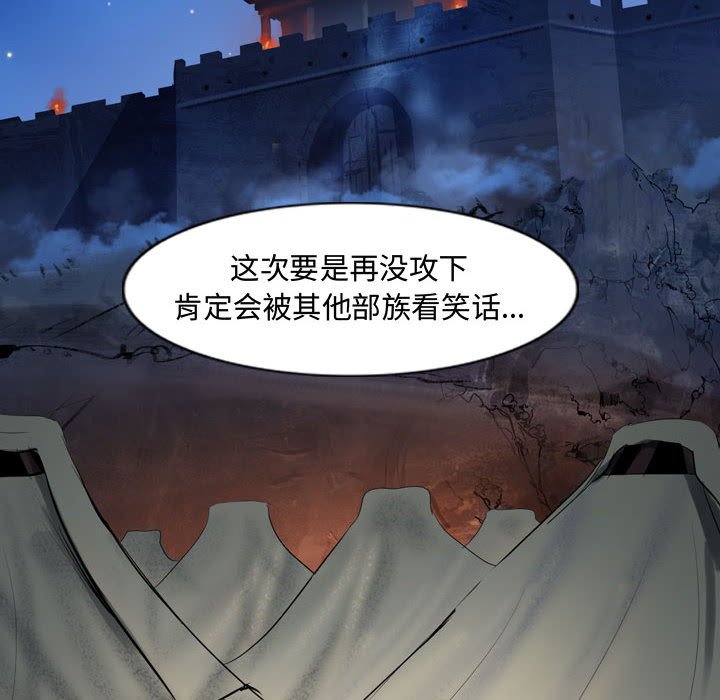 第20話 - 第74张