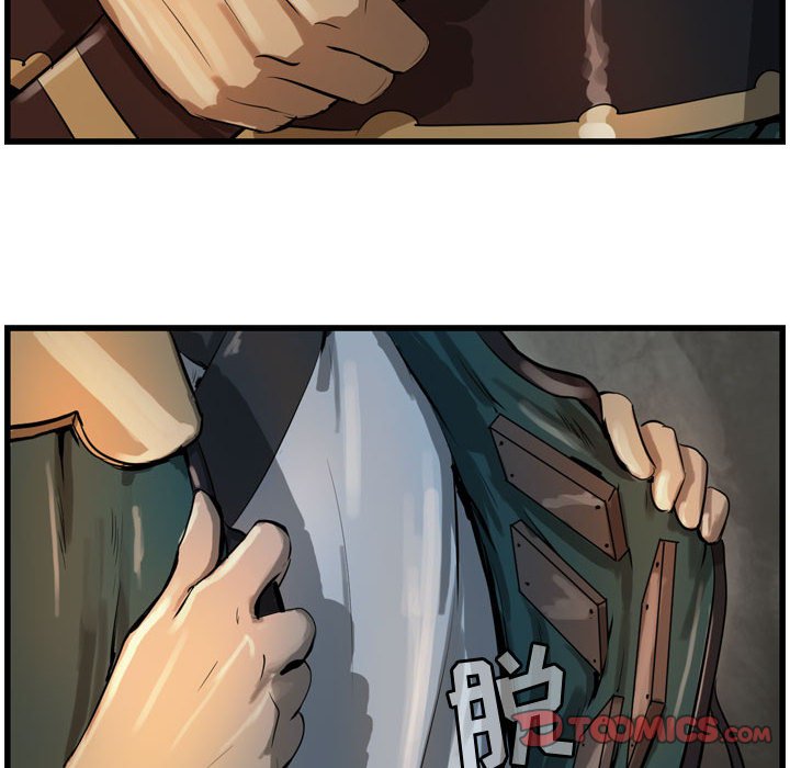 第20話 - 第86张