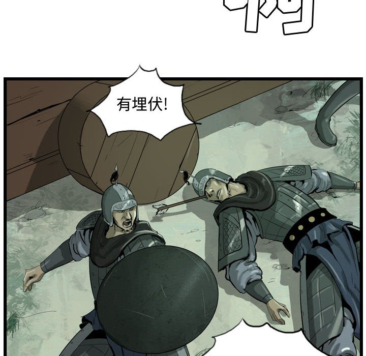 第20話 - 第9张