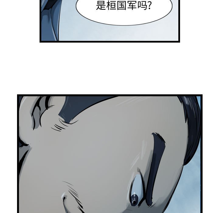 第21話 - 第12张