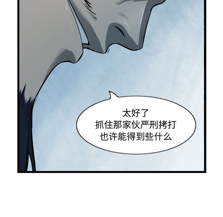 第21話 - 第13张