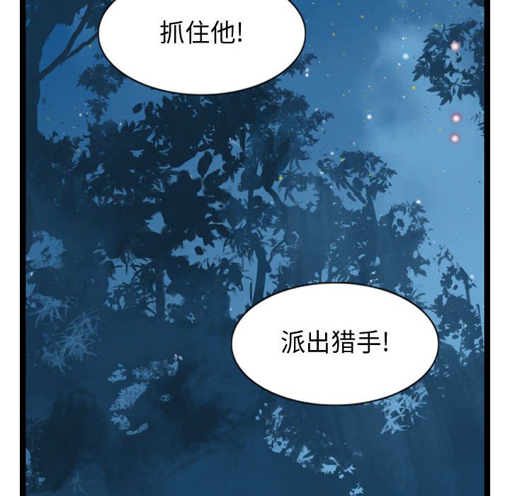 第21話 - 第15张