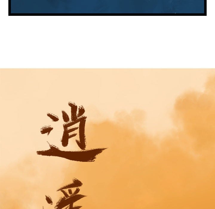 第21話 - 第16张