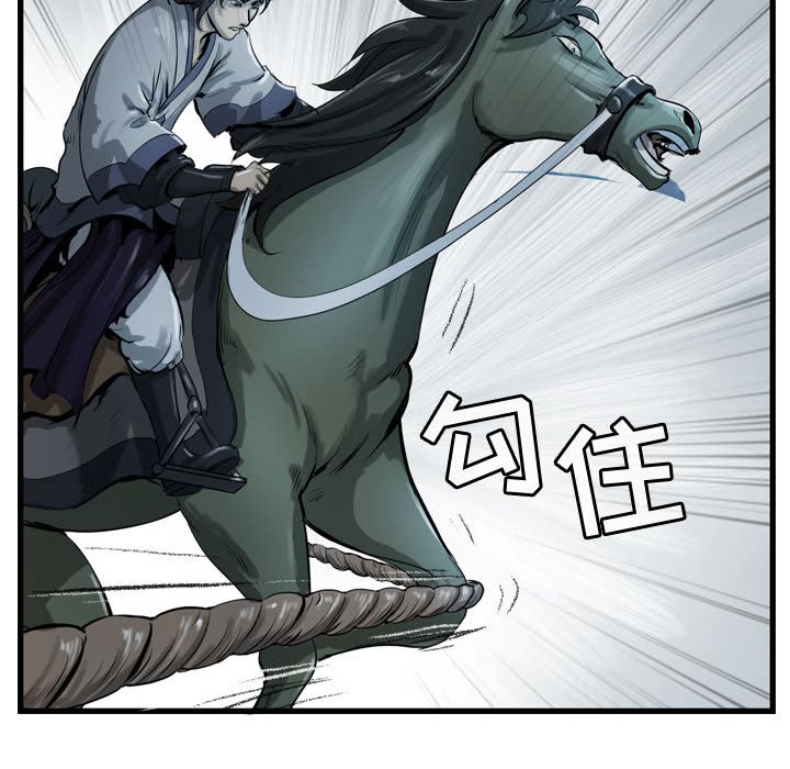 第21話 - 第25张