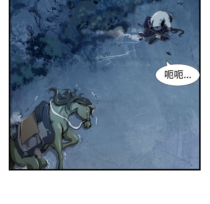 第21話 - 第29张