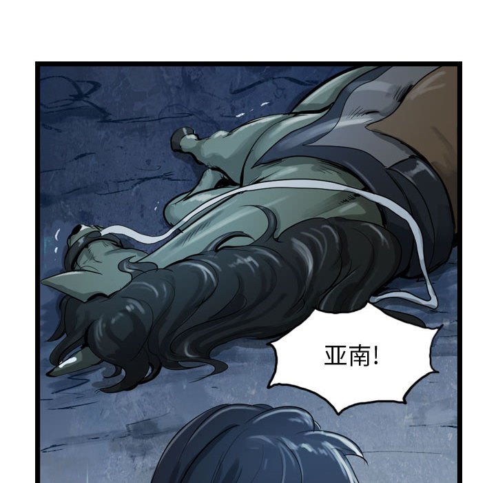 第21話 - 第30张