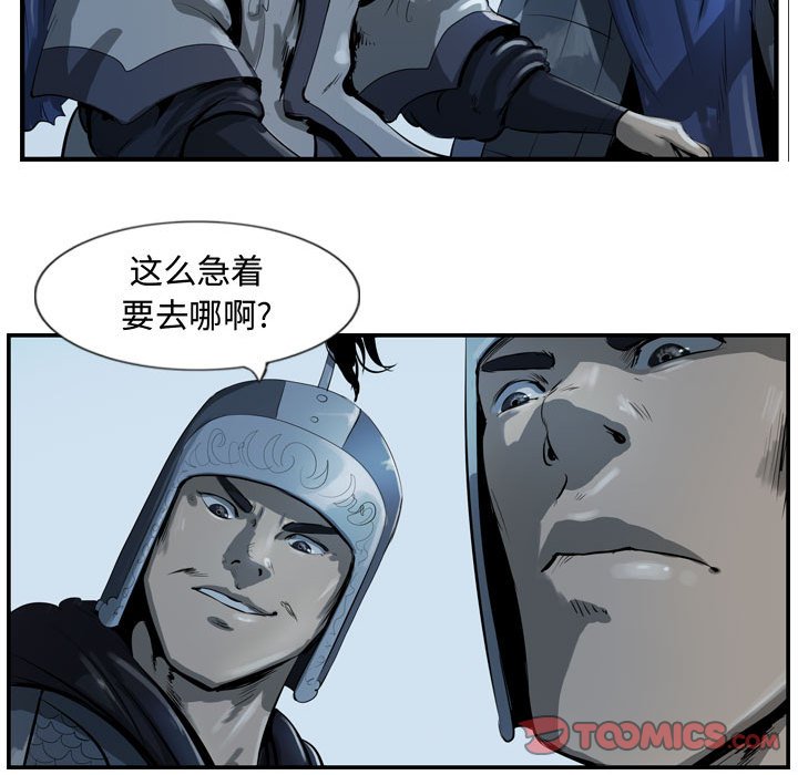 第21話 - 第33张