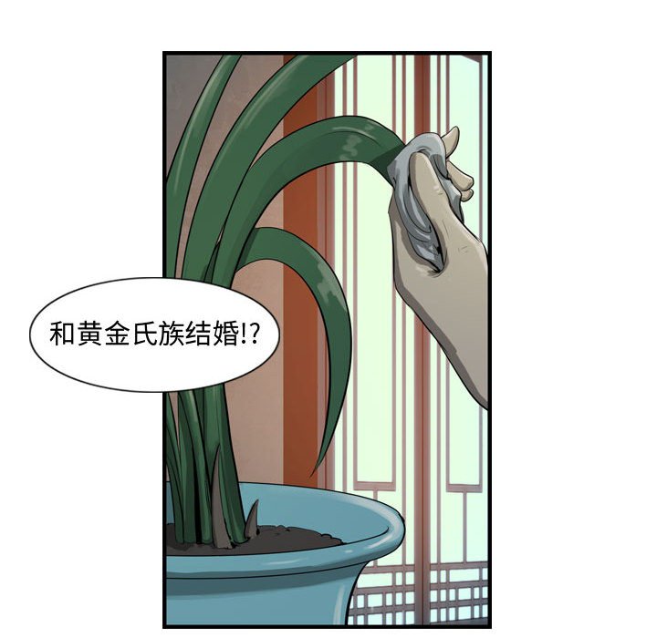第21話 - 第36张