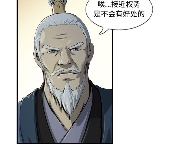 第21話 - 第39张