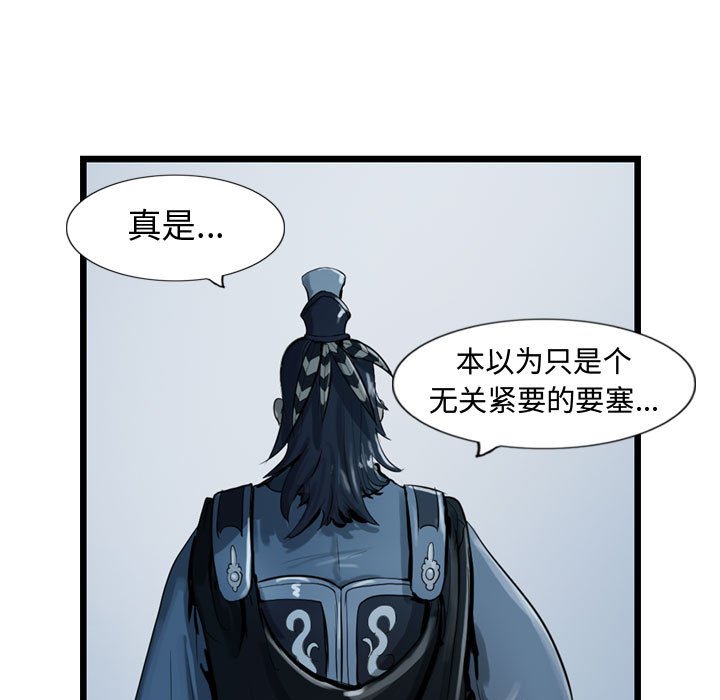 第21話 - 第4张