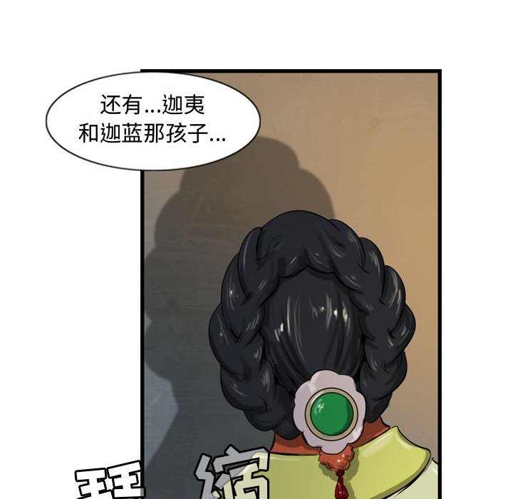 第21話 - 第40张