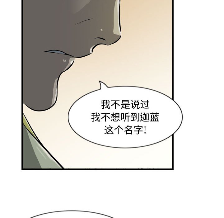 第21話 - 第42张
