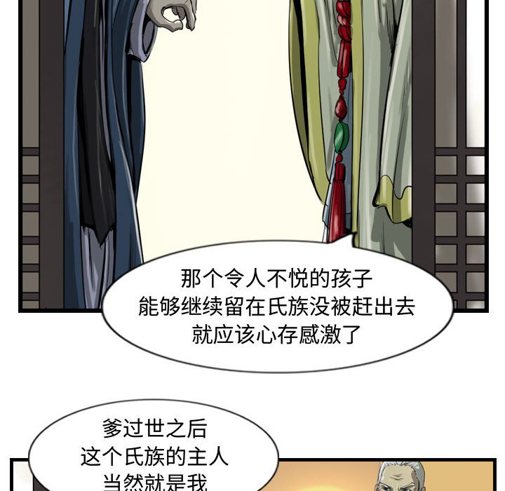 第21話 - 第44张