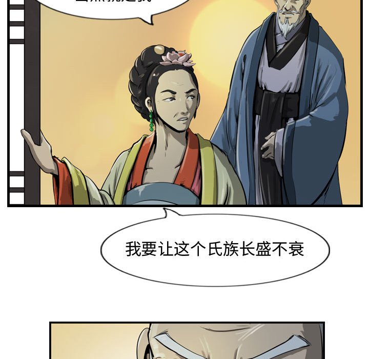 第21話 - 第45张