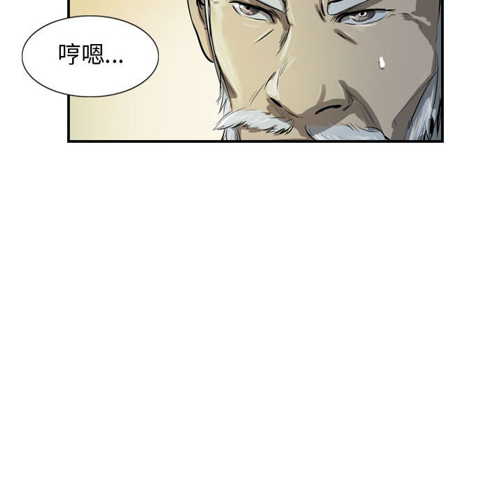 第21話 - 第46张