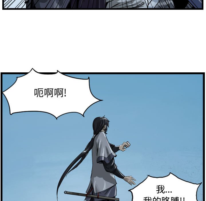 第21話 - 第49张