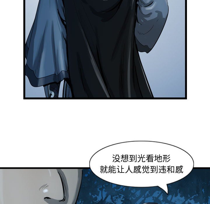 第21話 - 第5张