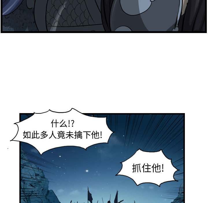 第21話 - 第51张