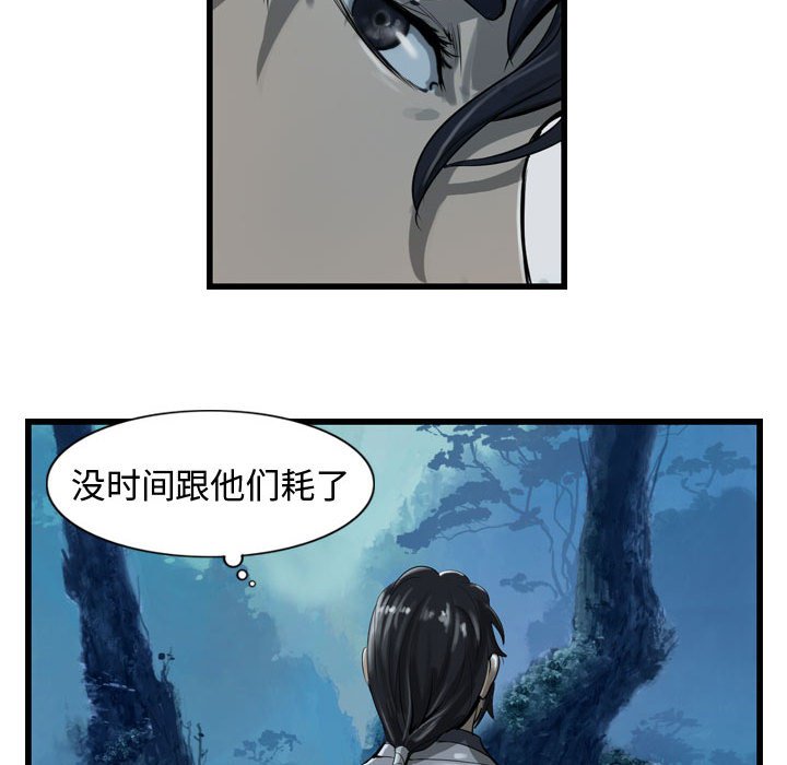 第21話 - 第53张