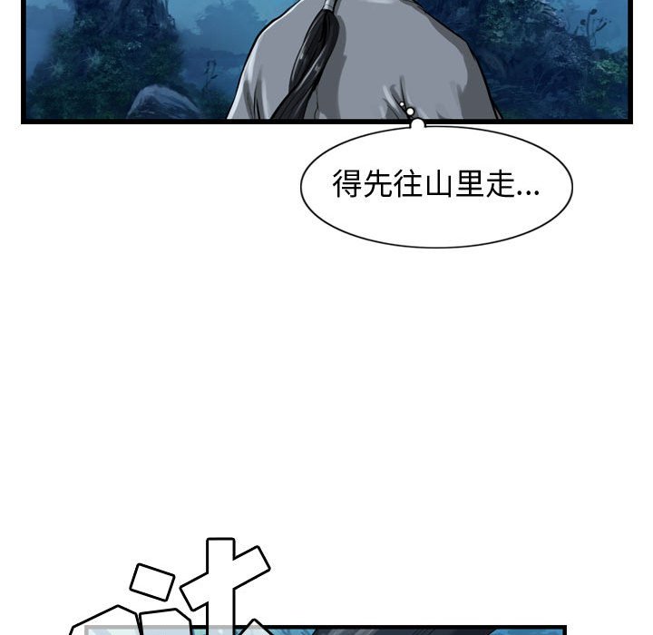 第21話 - 第54张