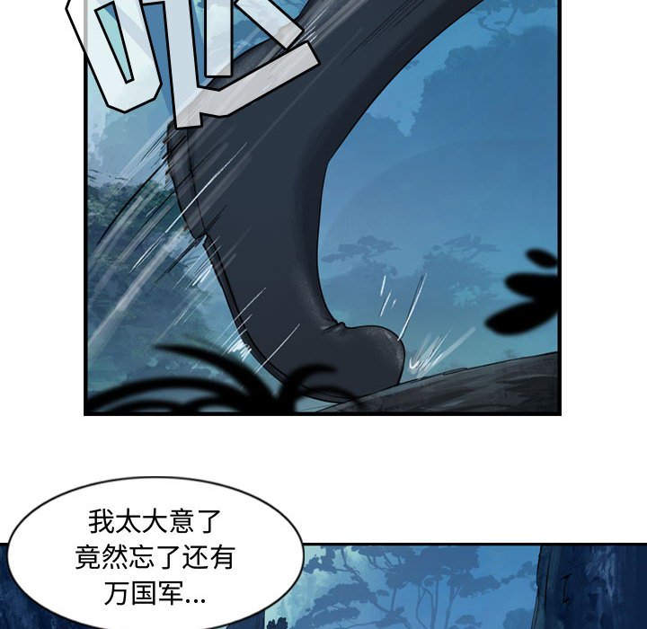 第21話 - 第55张