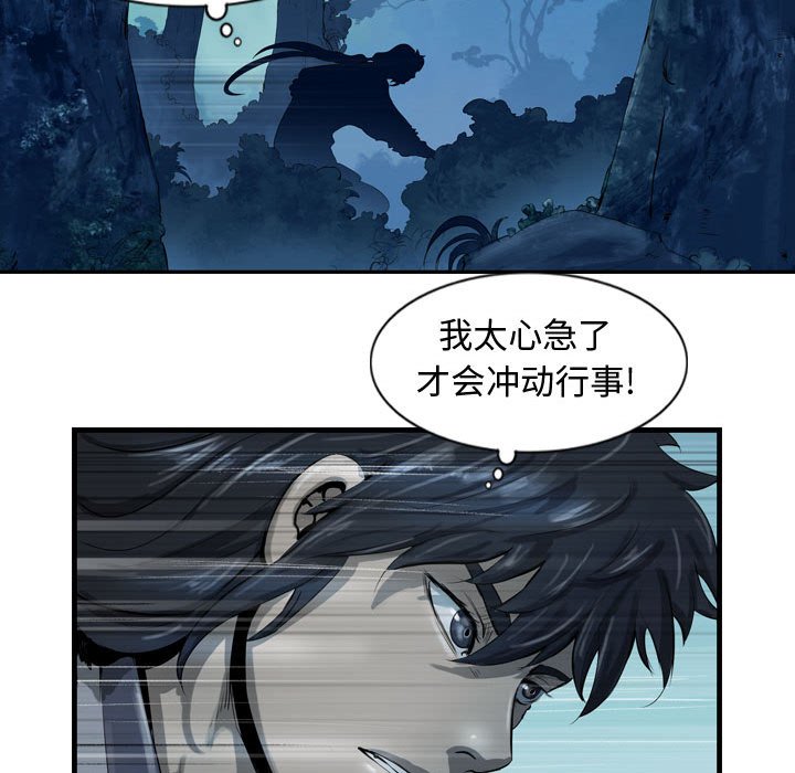 第21話 - 第56张