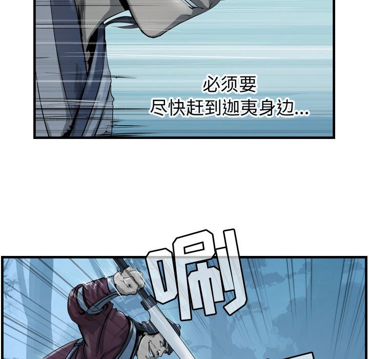 第21話 - 第57张