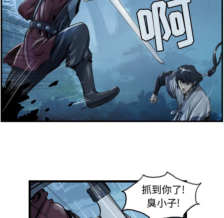 第21話 - 第58张