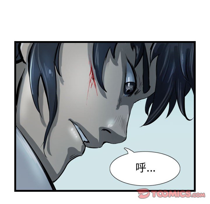 第21話 - 第65张