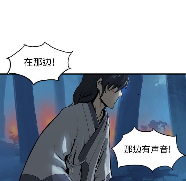 第21話 - 第66张
