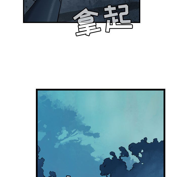 第21話 - 第68张
