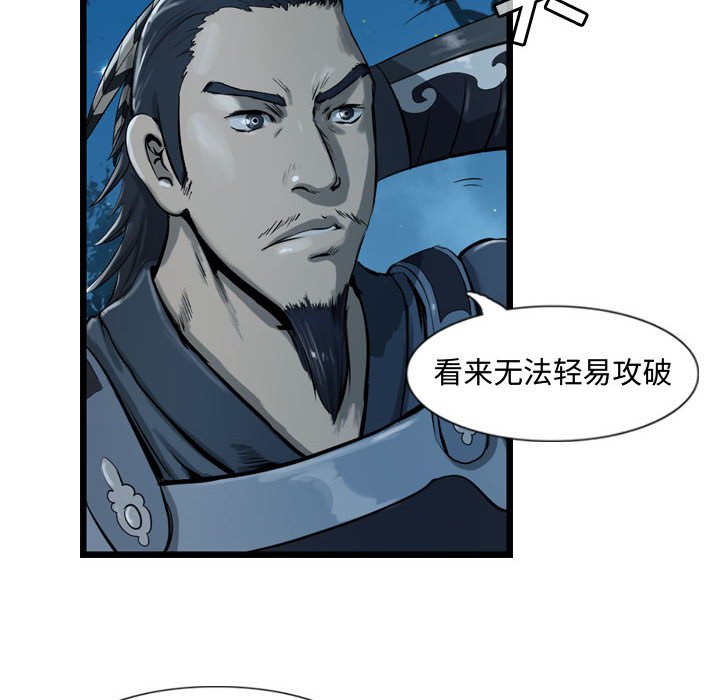 第21話 - 第7张
