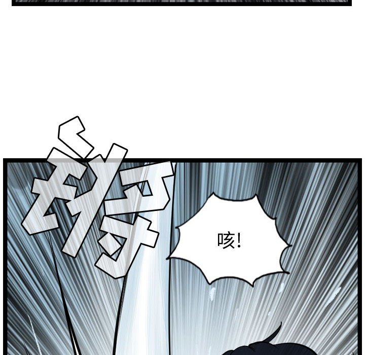 第21話 - 第81张