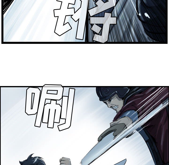 第21話 - 第83张