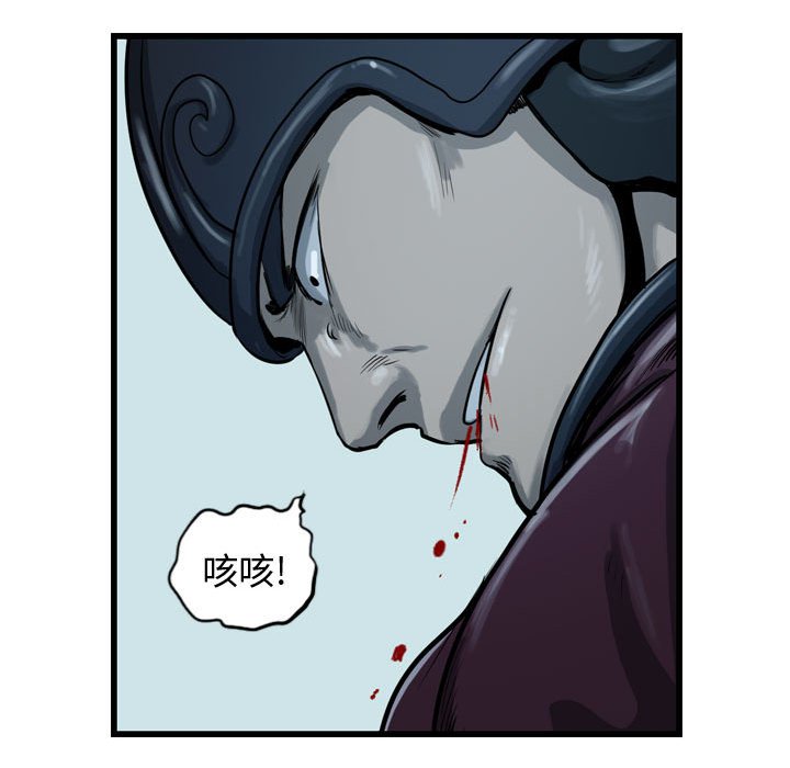 第21話 - 第90张