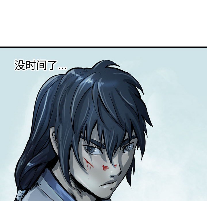 第21話 - 第95张